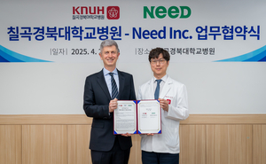 니드, 칠곡경북대병원과 손잡고 ‘AI 기반 암 치료 혁신’ 나선다