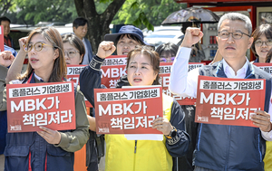 [포토뉴스] “먹튀 회생 저지” 대구공동대책위원회, 홈플러스 사태 해결 촉구