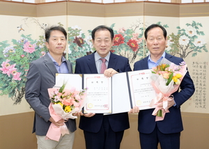 문경시, 고우현 전 경북도의회 의장·신순식 교사 명예국제협력관 재위촉