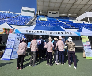 건보공단 대경본부, 노인건강대축제서 어르신 건강 챙겼다