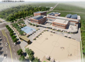 경북도청 신도시 학부모, 중학교 신설 소원 풀었다…“호명중 2027년 3월 개교”