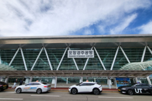 부지 확장 한계 부딪힌 포항경주공항, ‘기포 콘크리트’로 활주로 안전 확보