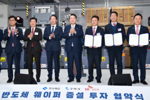 SK실트론 매각설···구미경제에 미칠 영향 촉각