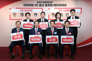 국민의힘 1차 경선 토론 ‘죽음의 조’ 이철우 등 TK 선전 관심