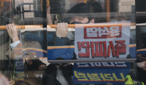 헌재 인근 서울 3호선 안국역, 정오부터 일부 출구 폐쇄