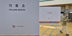 4·2 재보궐선거 야권 약진 두드러져…기초단체장 5곳 중 4곳 야당