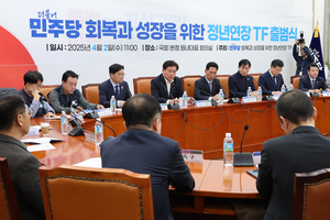 ‘정년연장(60세↑)’도 野 주도로?…민주당 TF서 입법 계획