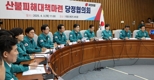 당정 “임시주택 2천700동 설치·추경 3조원 편성”…산불 대책 논의