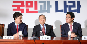 [대통령탄핵] 국민의힘 “책임 다하지 못해 진심으로 사과…비판·질책 달게 받겠다”