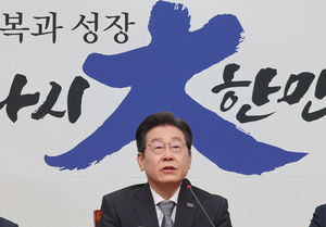 [대통령탄핵] 이재명 “국민이 민주공화국 되찾아…이제부터 진짜 대한민국 시작”