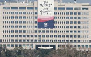 尹, 퇴거 준비 돌입…서초동 사저 복귀 가능성