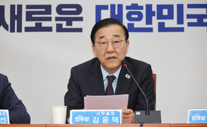 [대통령 탄핵]민주당 “한 권한대행, 대통령 선거일 조속히 공고해야”