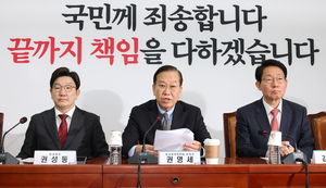 ‘개헌’에 갈라선 정치권…국민의힘·의장 “서둘러야”vs 민주 “대선 후”