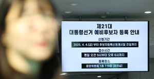 본격적인 움직임 시작한 여권 잠룡들
