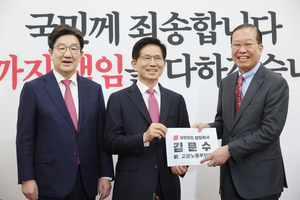 [속보] 김문수 “다시 싸워서 승리하자”…대선 출마 공식 선언