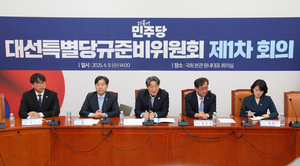 민주당, 대선 후보 ‘당원투표 50%·국민여론조사 50%’로 선출
