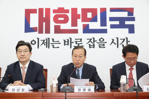 국힘, 22일에 대선 후보 4명으로 추려···민심·당심 적용에 당내 파열음