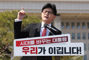 한동훈 “위험한 사람 대통령되는 것 막겠다”…대권 도전 선언