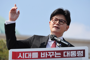 한동훈“괴물 정권 탄생해 나라 망치는 것은 막아야”···정치 개혁 제시