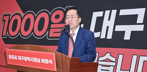 대구시장 보궐선거 안 한다…임기 1년 미만·190억 부담 고려