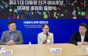이재명 후원회장에 ‘12·3 비상계엄 저항 5·18 유가족’ 김송희씨 임명