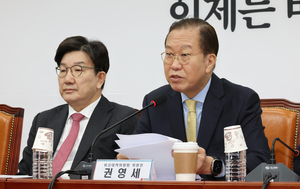 국민의힘, 주 4.5일제 추진…대선 공약화