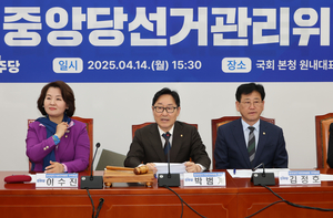 민주 어대명 경선룰 두고 잡음 이어져