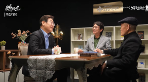 이재명의 ‘조용한 경선’…절제된 메시지로 상대적 우위 공고이 하나