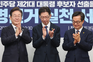 민주 경선 막올라…‘공명선거’ 약속했지만 李 향한 공세 주목