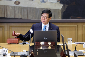 한은, 기준금리 연 2.75% 동결