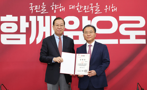국민의힘 21대 대선 준비위원장에 윤재옥…TK 의원들 대거 참여