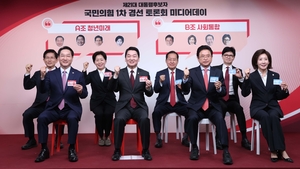 국민의힘 토론 대진 공개…‘죽음의 B조’ 벌써 뜨겁다