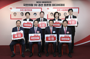 국민의힘 1차 경선 토론 ‘죽음의 조’ 이철우 등 TK 선전 관심