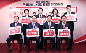 대선 레이스 본격 시작됐지만, 흥행은 “글쎄요” 맥빠진 양당