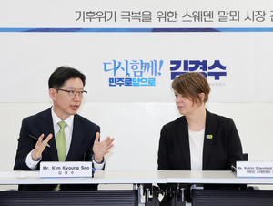 김경수, ‘탄소 중립·기후 위기’ 강조… 김동연, ‘지역 맞춤 빅딜 공약’ 충청권 표심 공략