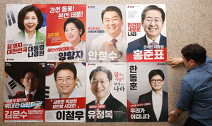국민의힘 4강 문 누가 통과하나…3강 구도에 나·안 접전