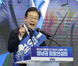 이재명 영남서 90%대 득표로 압승… 주체제 굳혀