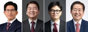 국민의힘 대선 1차 경선, 김문수·안철수·한동훈·홍준표 4강 확정