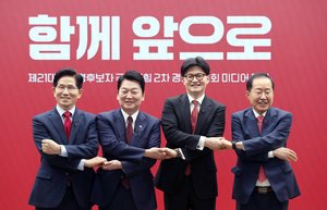 국민의힘 대선 2차 경선에도 ‘찬탄 VS 반탄’