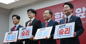 국힘 대선후보 2차 경선 ‘TK민심·탄핵·韓출마’가 결정