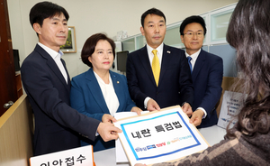 ‘쌍특검법’, 국회 법사위 회부…기존보다 수사 대상 대폭 확대