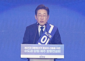 이재명, 강력한 리더십과 팬덤 장점…사법리스크와 독재 우려