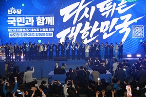 민주 ‘기재부 개편’ 토론회…“예산·집행 기능 쪼개야” 대개편 예고