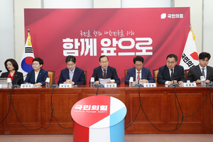 국민의힘, ‘디지털 가상자산 7대 공약’ 발표…“1거래소 1은행 폐기”