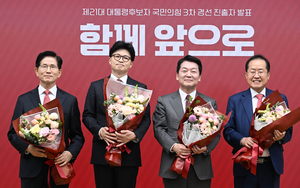 ‘최종 경선 진출’ 한동훈 “경선 과정 ‘한덕수 단일화’ 공감하지 않아”