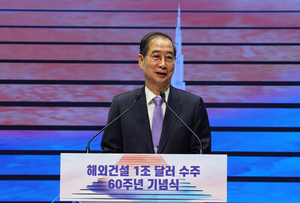 한덕수 대통령 권한대행 국무총리의 대선 출마 초읽기