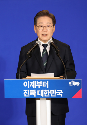 이재명 운명 가를 대법원 판단 하루 앞으로