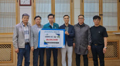 재포영덕군경제인연합회 힘 보태