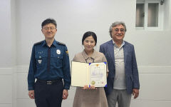 보이스피싱 예방 신협직원에 감사장
