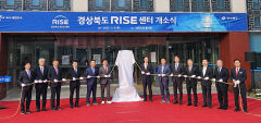 ``청년 일자리 넘치고 창업은 일상화``…`경북 RISE` 본격 추진
